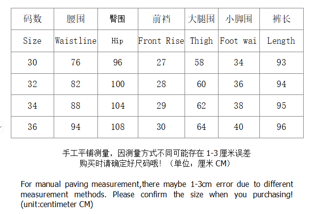 SI Pants 5053 - Image 1