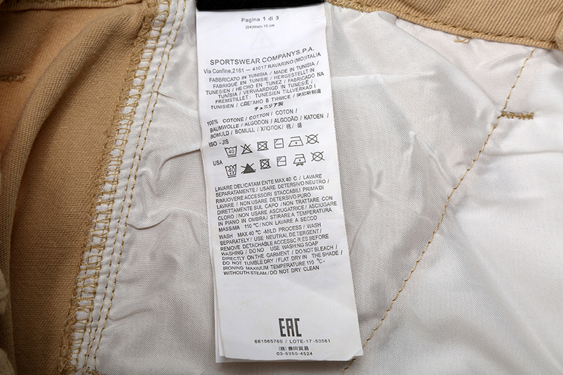 SI Pants 5053 - Image 35