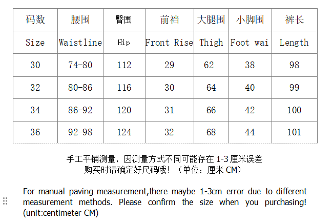 SI  Pants 5081 - Image 1