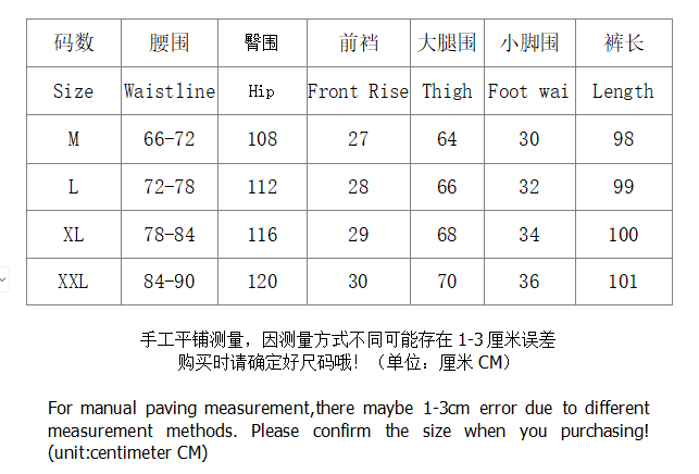SI  Pants 5082 - Image 1