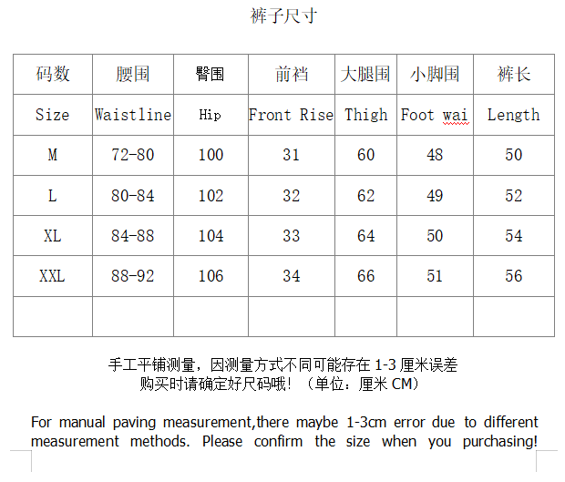 SI 60840 SWEAT SHORTS 172 短卫裤 - Image 1