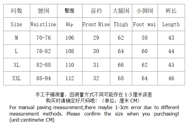 SI Shorts 1234 - Image 1