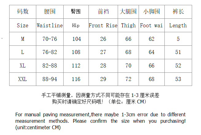 SI Shorts 3789 - Image 1
