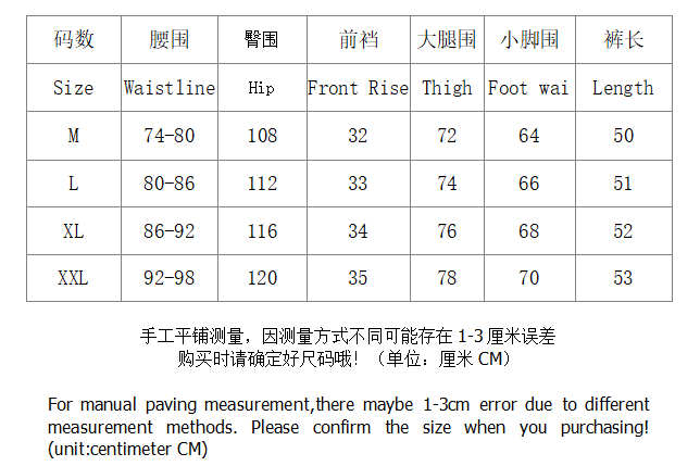 SI Shorts 4779 - Image 1