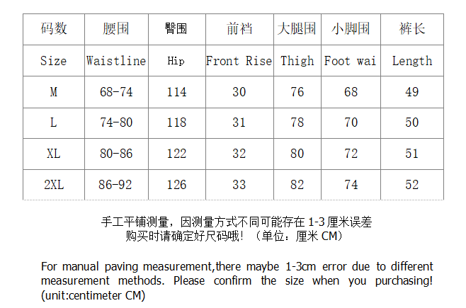 SI  Shorts 4847 - Image 1