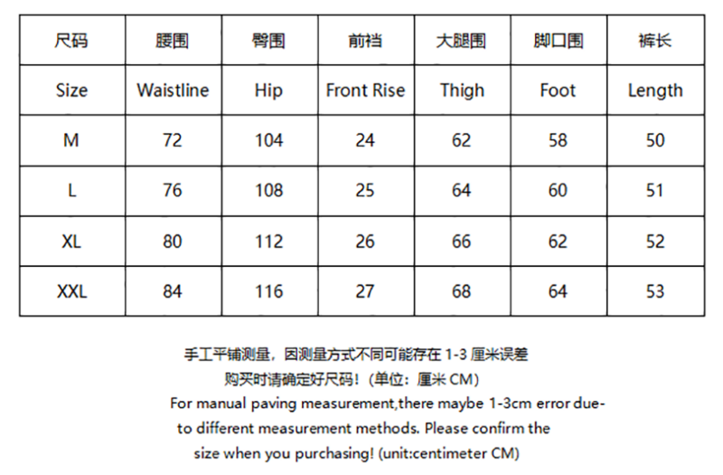 SI Shorts 4887 - Image 1