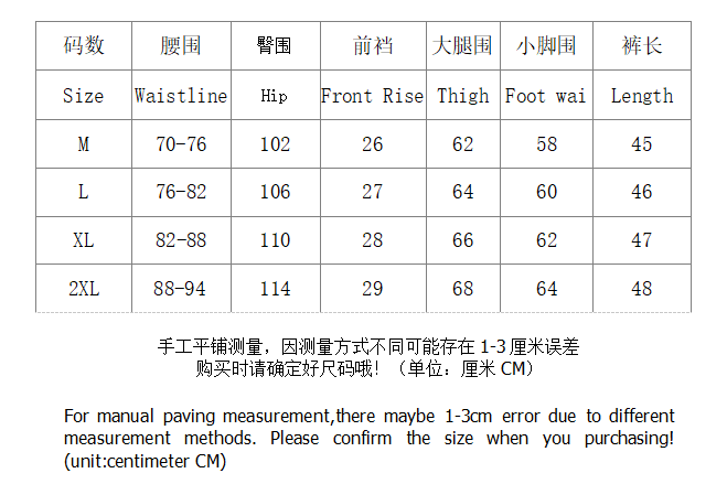 SI Shorts 4892 - Image 1