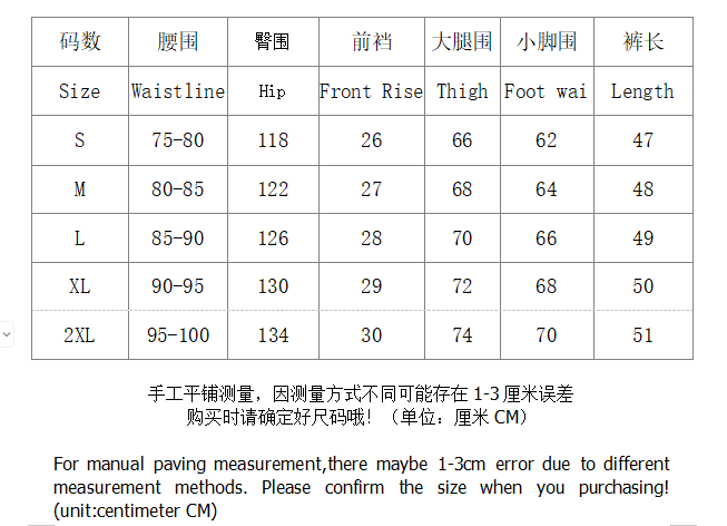 SI Shorts 5171 - Image 1