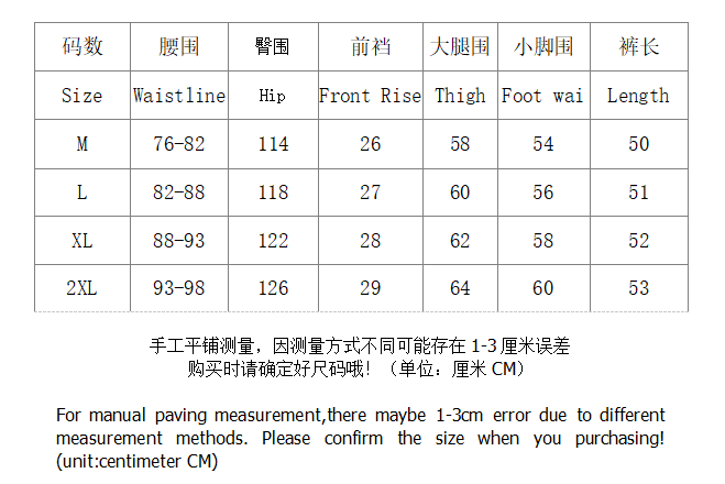 SI Shorts 5232 - Image 1