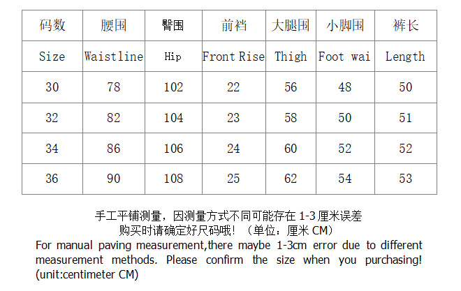 SI Shorts 5238 - Image 1