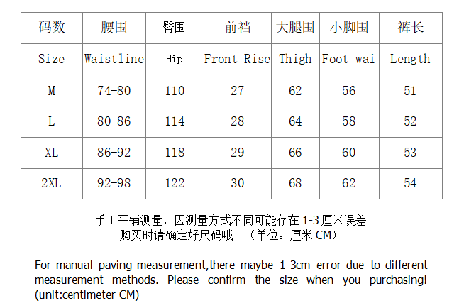 SI Shorts 5239 - Image 1