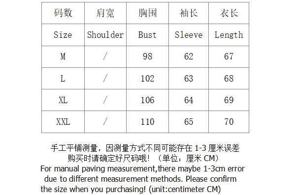 SI Sweater 2264 - Image 1