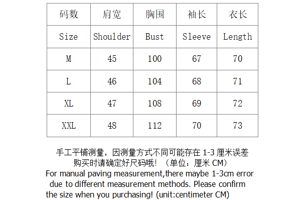 SI Sweater 2269 - Image 1