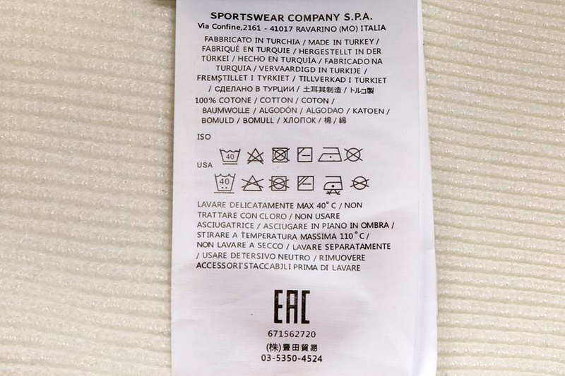 SI Sweater 2825 - Image 25