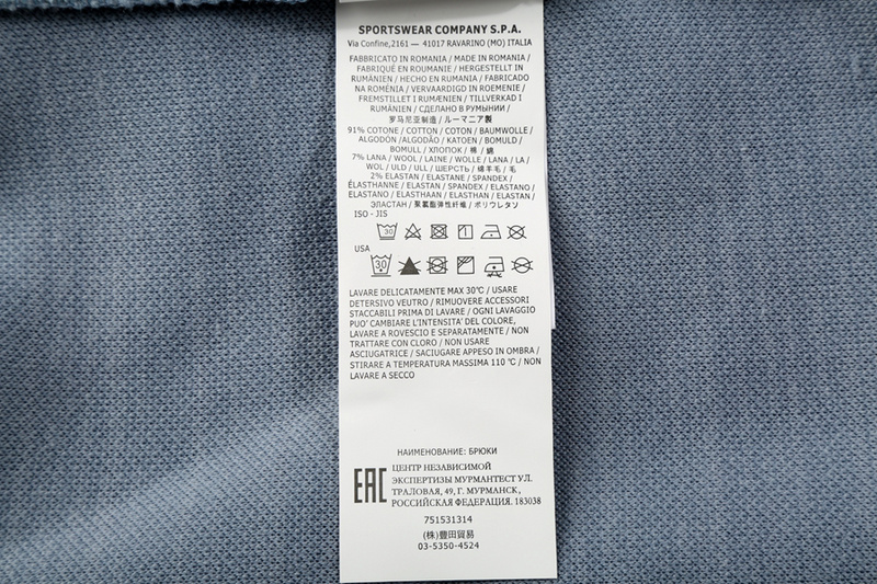 SI Sweatshirt 2368 - Image 51