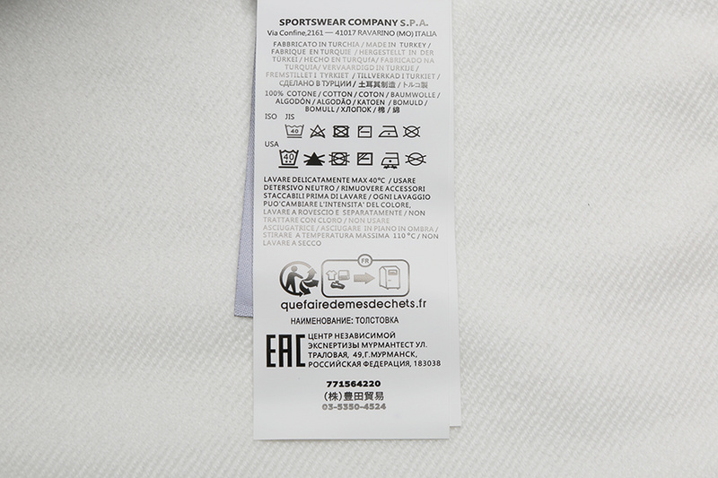 SI Sweatshirt 4525 - Image 38