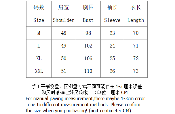 SI 2NS90 T-shirt 3321 - Image 1