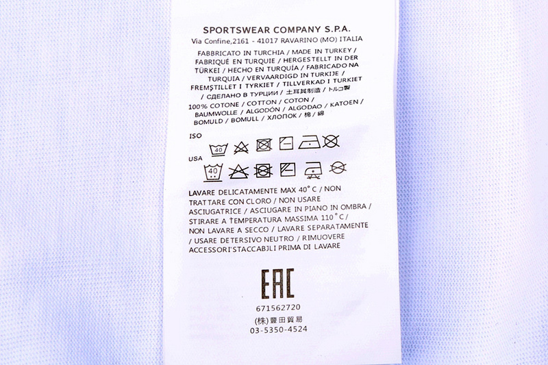 SI T-shirt 2522 - Image 30