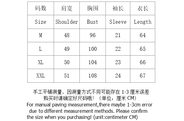 SI T-shirt 3303 - Image 1