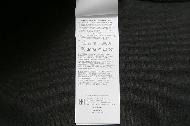 SI T-shirt 4553 - Image 32
