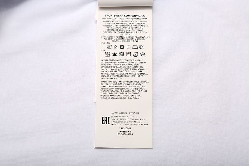 SI T-shirt 4840 - Image 20