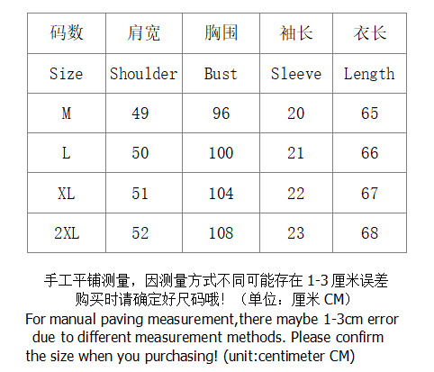 SI T-shirt 5077 - Image 1