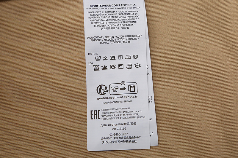 SI T-shirt 5146 - Image 21